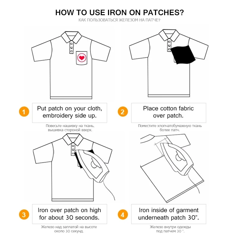 Американские повседневные штаны-пальто белые и красные клейкие Гладильные