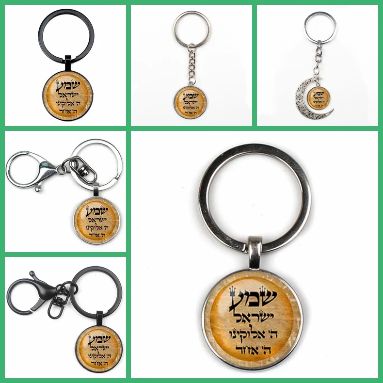 Шарм Unids ювелирные изделия Шалом подвеска брелок Стекло Круглый Кристалл Давид