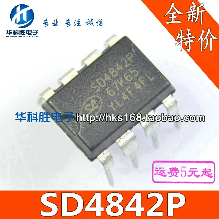 

Оригинал 5 шт./SD4842P SD4842P67K65 DIP-8 DIP8