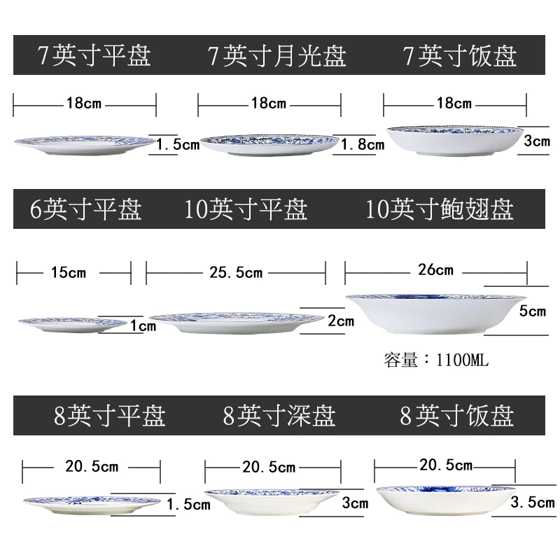 Керамическая тарелка для костей Цзиндэчжэнь супа Zhuang Cai из сине-белого фарфора с
