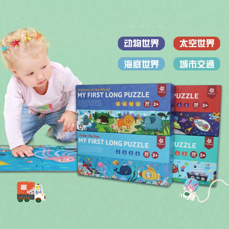 

pinwheel Berman My Long Floor Puzzle Big Baby Early Teach Smart Hands Enlightenment Animal World