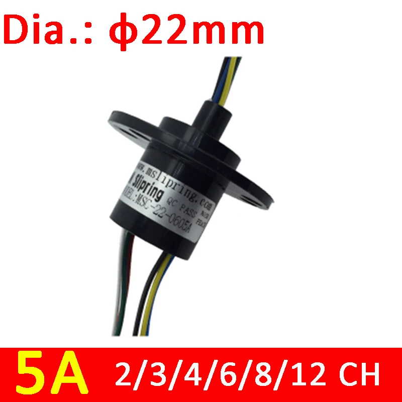 Diameter 22mm 5A 2/3/4/6/8/12 ChannelsRotate Dining Table Slip Ring Electric Collector Rings Slip Ring Rotary Joint