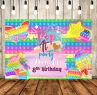 Фоны для фотосъемки в стиле поп-It фиджет, детские фоны для фотосъемки на день рождения, индивидуальный красочный декоративный баннер, постер, реквизит для фотобудки
