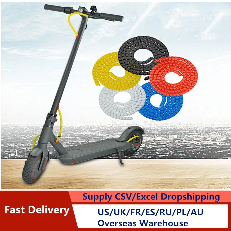 Amalibay линия протектор для Ninebot Max G30 электрический скутер трубка 1 м Длина обмотки