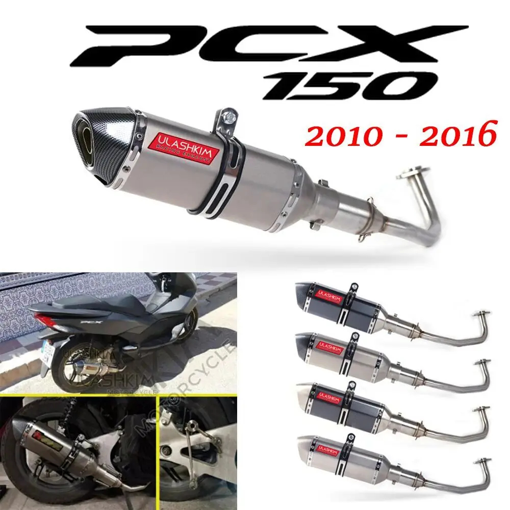 Выхлопной глушитель для мотоцикла скутера honda PCX125 PCX150 PCX 125 150 полнофункциональная