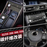 carbon fiber interior modified for lexus is250 200 300 350 2013 2019 steering wheel shift door air outlet