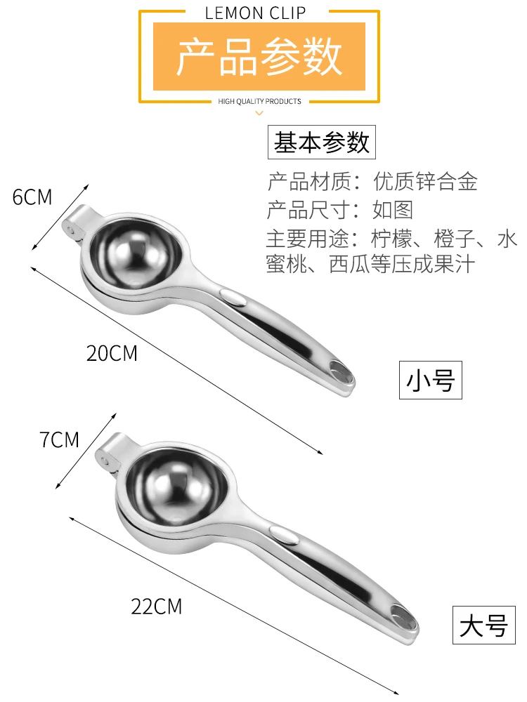 

Orange lemon juice squeezer artifact household manual juicer multi-function fruit lemon clip mini squeeze juicer