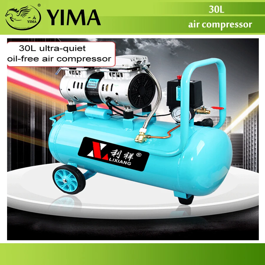 

1piece Hight quality 30L Electric air compressor 600W ,without oil air compressor ,110L/min