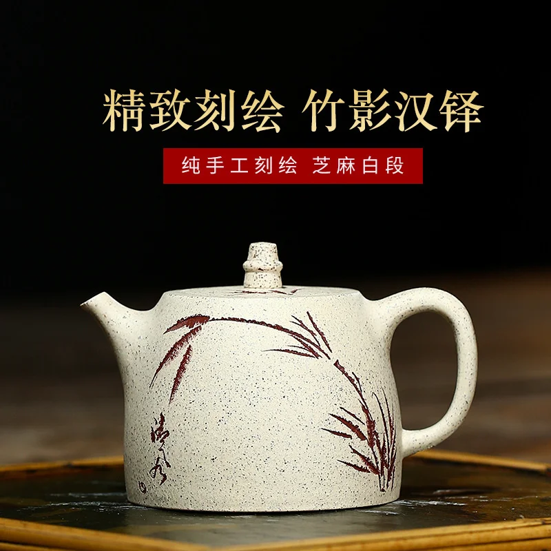 

Yixing фиолетовый глиняный горшок ручной работы эскиз кунжут белый сегмент резной бамбуковый тень Han duo чайный набор кунг-фу