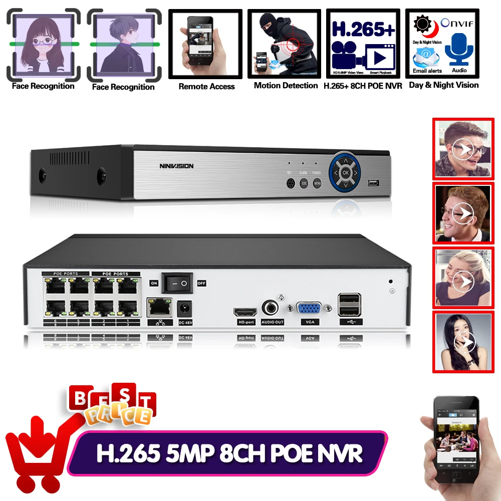 Система видеонаблюдения H.265 8 канальный видеорегистратор с функцией