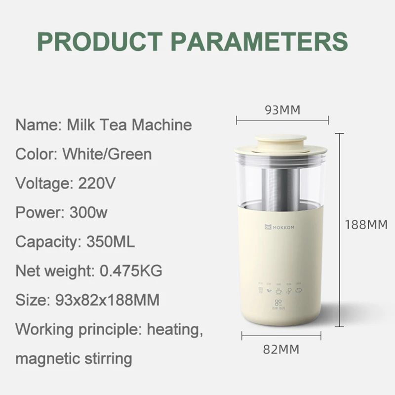 

220V Portable Electric Coffee Maker Multictional Milk Tea Machine Automatic Milk frother Home and kitchen Blender Tea maker
