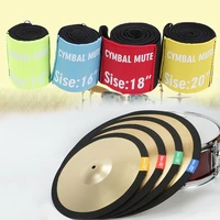 1pcs elastic belt dampener drumming practice drum 121420 inch cymbal keyboard mute silencer pad stop voice coil tape kit parts