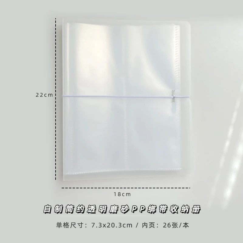 

Yoofun органайзер для стикеров