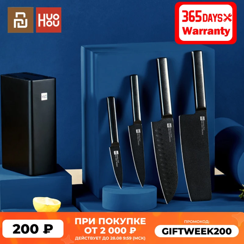 Набор ножей Huo Hou Nano 5шт|Наборы ножей| |
