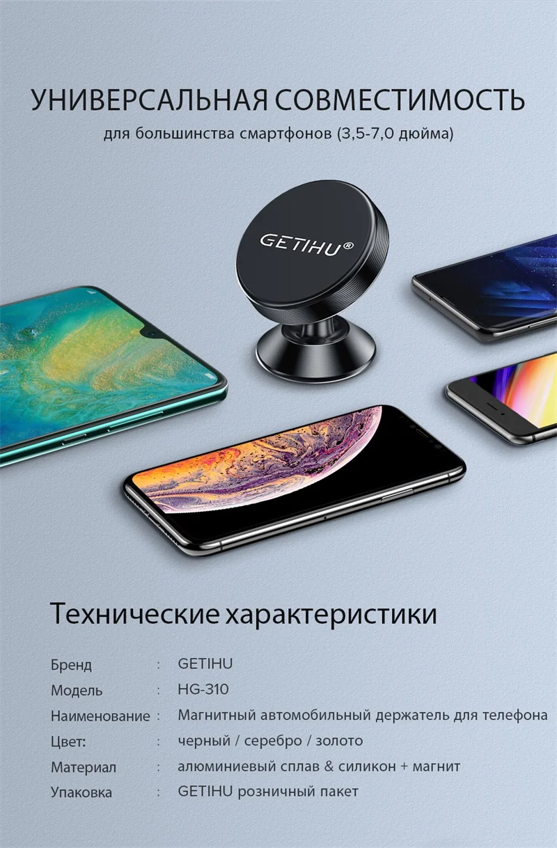 GETIHU 360 магнитный автомобильный держатель для телефона для iPhone, Xiaomi, samsung, универсальная поддержка мобильного телефона, gps подставка, магнитный держатель на вентиляционное отверстие для автомобиля