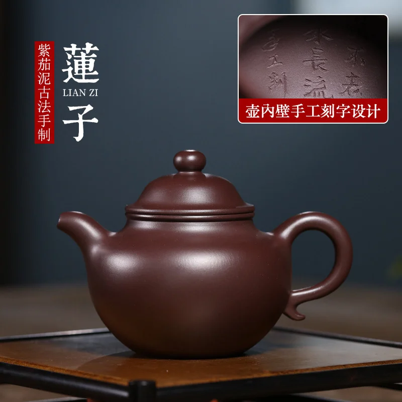 

Sand pot Yunhai purple sand pot Yixing raw mine purple eggplant mud lotus seed pot 280cc Tea Set Gift Set