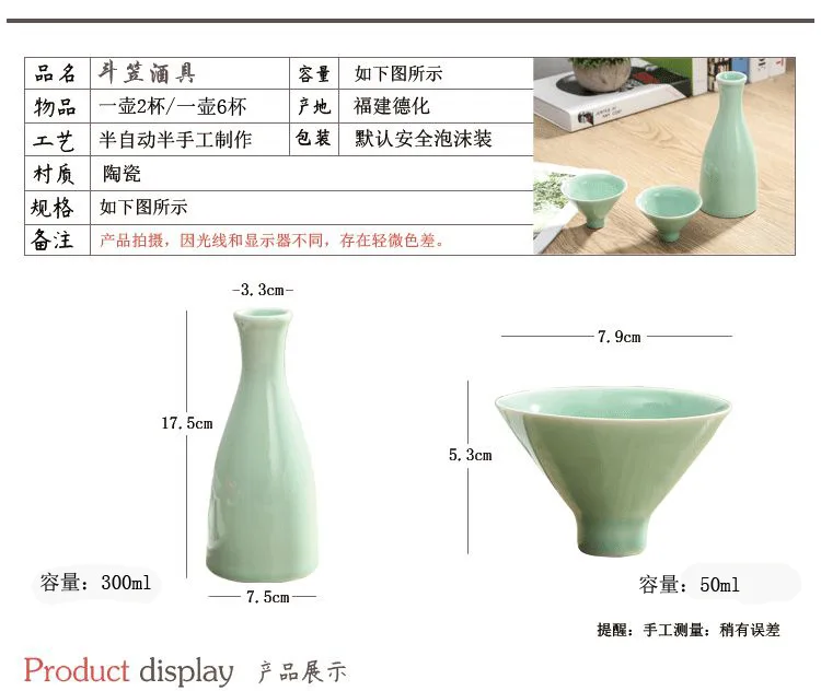 Набор для вина кастрюля из двух стаканов немецкий керамический набор креативный