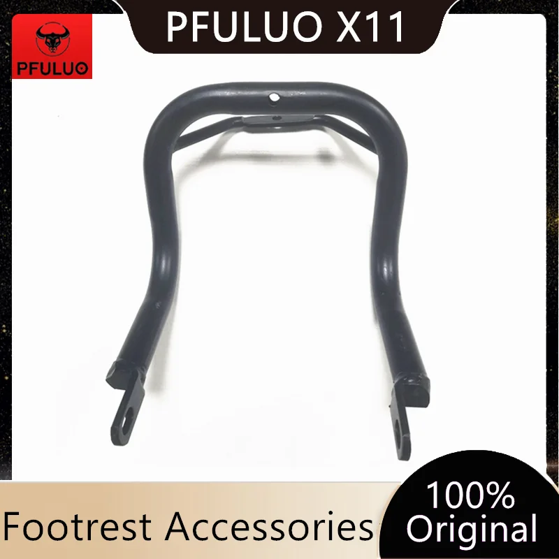 Оригинальный PFULUO X-11 KickScooter каяк аксессуары подножка складной электрический