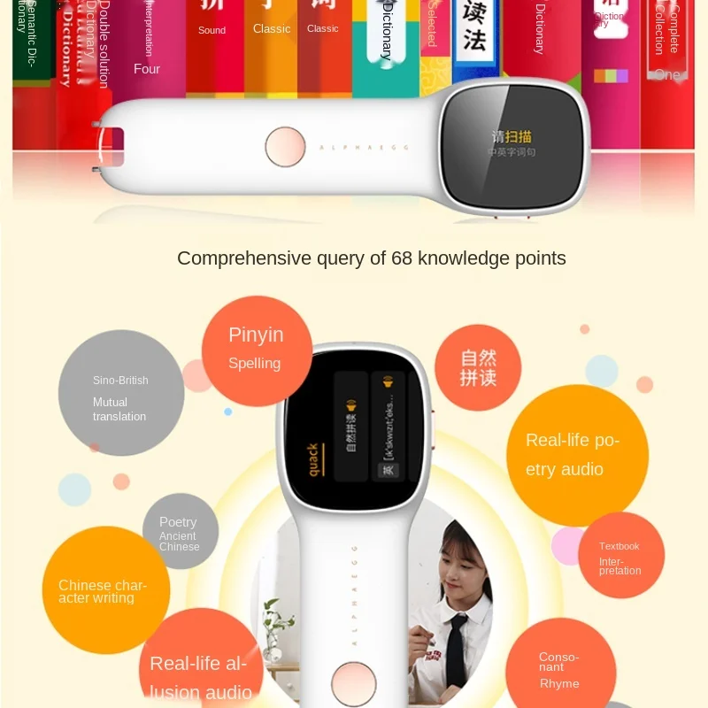 Ручка-словарь Q3 прекрасный продукт для изучения китайского и английского языка