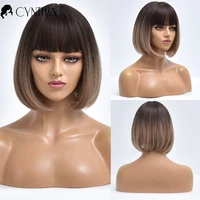 brown short straight ombre daily hair synthetic wig for white women with bangs nutural cosplay heat resistant fiber bob wig