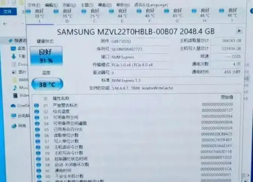 SAMSUN SSD NVME PM9A1 512 GB 1 TB 2TB NVME Original MZVL22T0HBLB-00B00 for Laptop enlarge