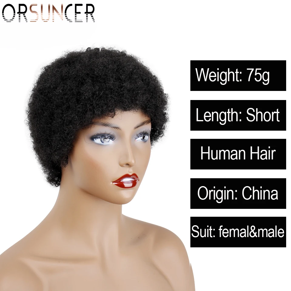 

ORSUNCER Short Kinky Curly Human Hair Wig Peruvian Machine Made Real Human Hair Wig for Women Natural Color Non-Remy Hair