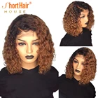 Парик на сетке 1B 27 с эффектом омбре, кудрявые фронтальные парики из человеческих волос, 4x4 HD, с короткими вьющимися волосами, бразильские, без повреждений