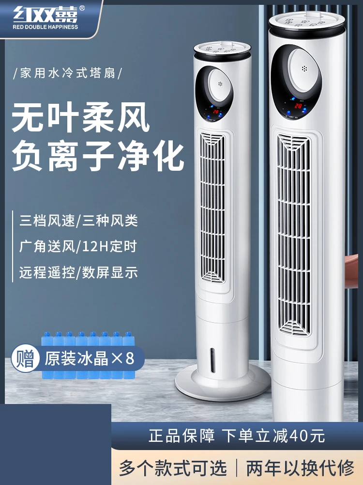 Портативный вентилятор для кондиционера с дистанционным управлением 12 часов