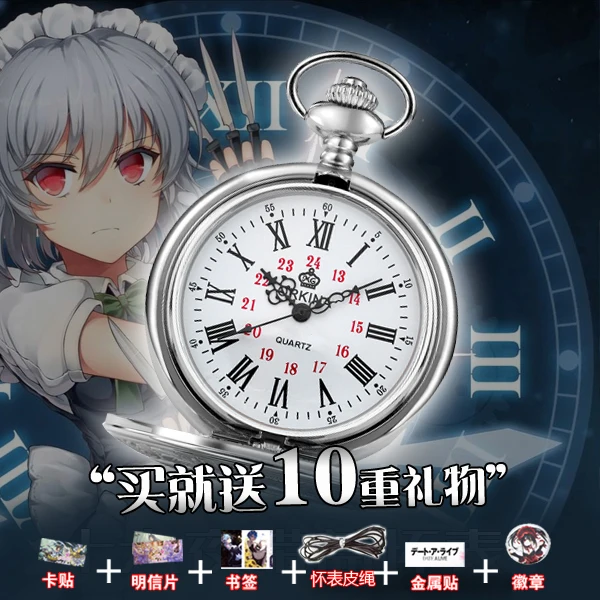 Механические карманные часы с рисунком аниме свидание A LIVE Tokisaki Kurumi zaphкиль глаз |