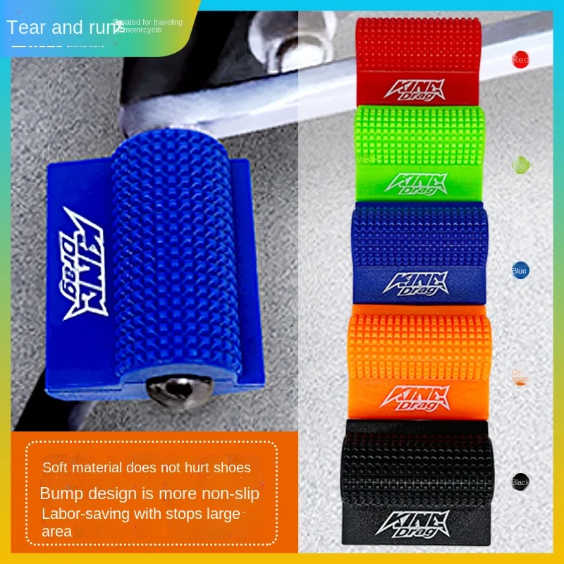 

YY Protective Cover Gear Lever Cover Anti-Slip Protective Shoe Cover Transform with Stops Bit Ferrule