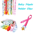 Мультфильм Детские пустышки держатель соски-пустышки зажимы держателя пустышки для младенцев держатель новая детская пустышка на цепочке с прищепкой, зажим для соски с цепочкой, ниппель для клипа держатель