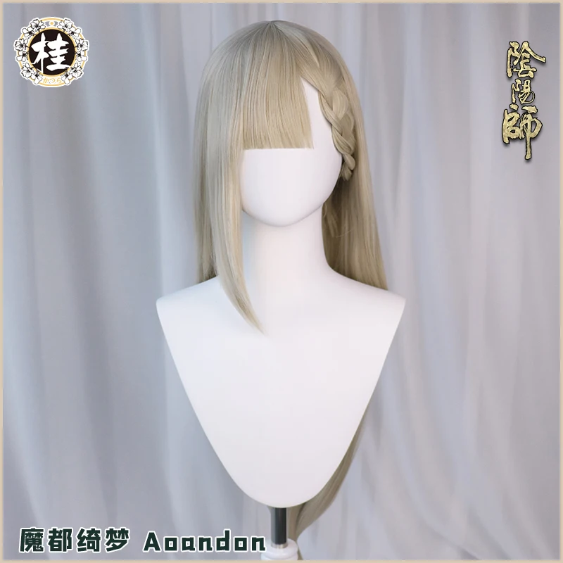 

UWOWO Game Onmyoji yys Aoandon Doujin 120cm Gray Cosplay Wig