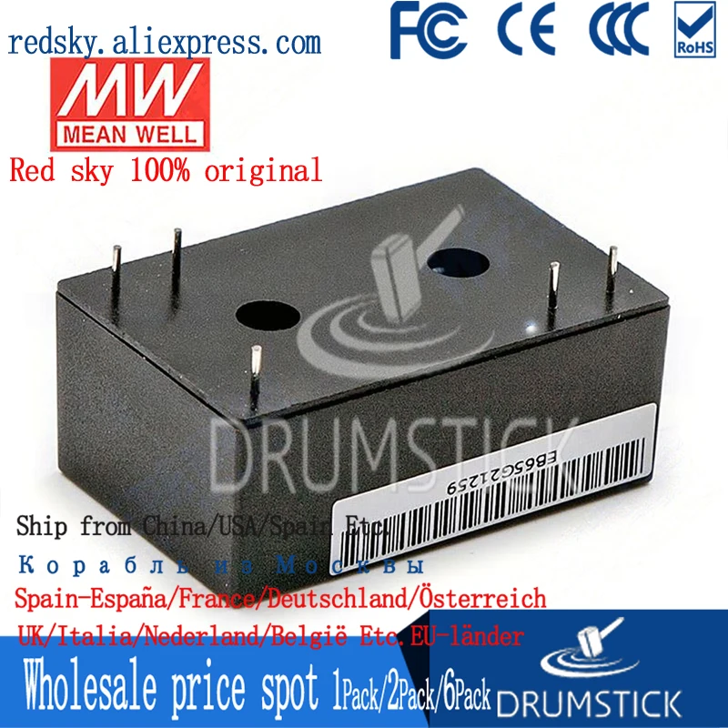 Специальное предложение товара MEAN WELL! IRM-03-5 5V 600mA meanwell IRM-03 3W монтируемый на