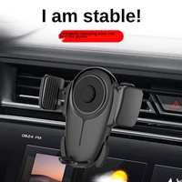car phone holder stand bracket automatic induction lazy bracket car air conditioning air outlet on board phone accessories