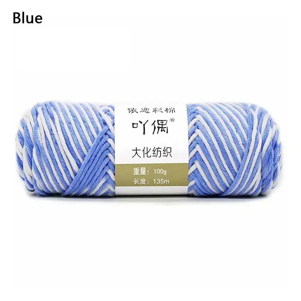Wool Yarn 100 г красочные мягкие детские хлопчатобумажная пряжа молочного цвета волокна бархат вязальная пряжа для ручного вязания DIY свитер Одеяло шарф шерсть@ 5 - Цвет: Wool Yarn