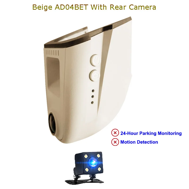 Beige Tow Cam Jabriel Скрытая 1080P Автомобильный Камера dash cam 24 часа в сутки Регистраторы для audi a4 b6 b7 b8 a6 c5 c6 c7 q3 q5 q7 a5 a7 a8 с датчиком освещенности - Название цвета: Beige Tow Cam
