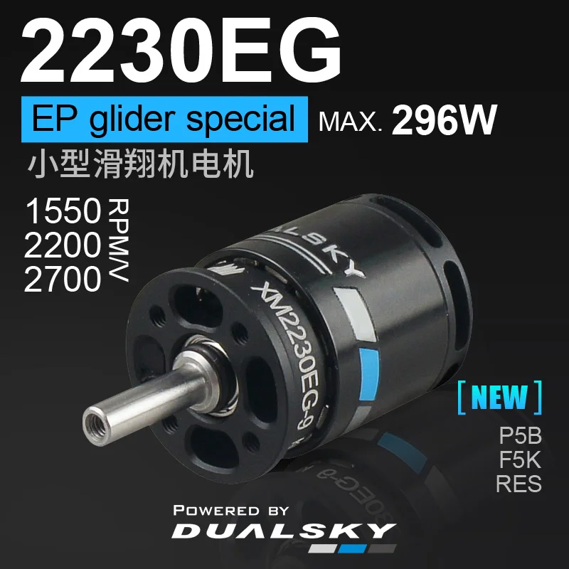 DUALSKY Brushless Motor XM2230EG 1550KV 2200KV 2700KV for RC EP Gliders