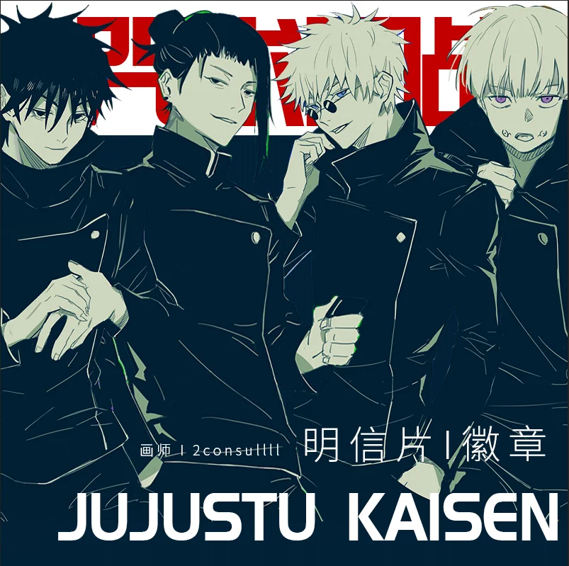 

Anime Jujutsu Kaisen Gojo Satoru Cute Badge Button Brooch Pins Post Card Cosplay Cartoon Collection Clothing Decor Xmas Gifts