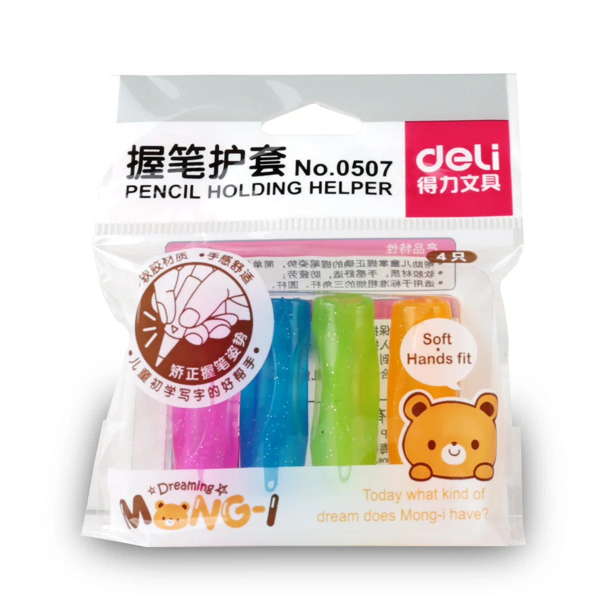 0507 держатель для карандашей Карандаш ручка студентов правильный захват позиции 4