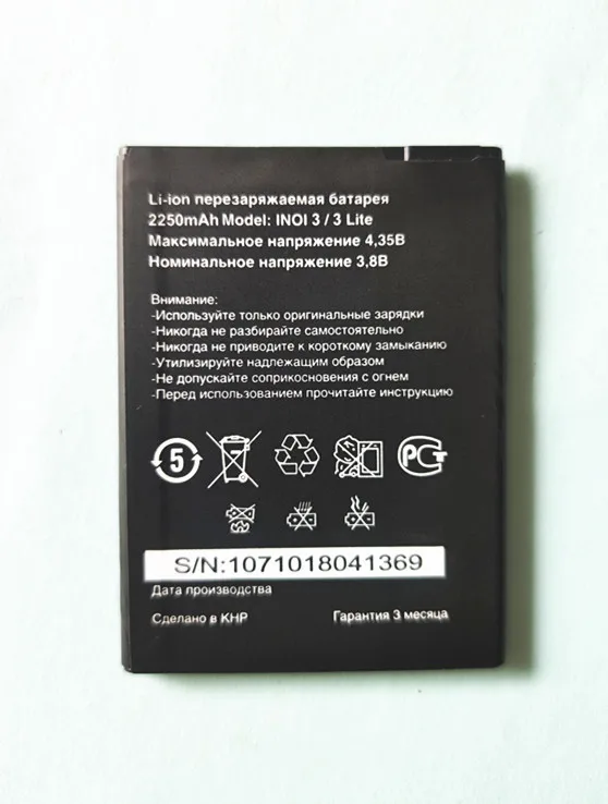 Оригинальный 10 шт. 2250 мАч inoi3 Аккумулятор для INOI 3 Lite INOI3 Phone в наличии новая