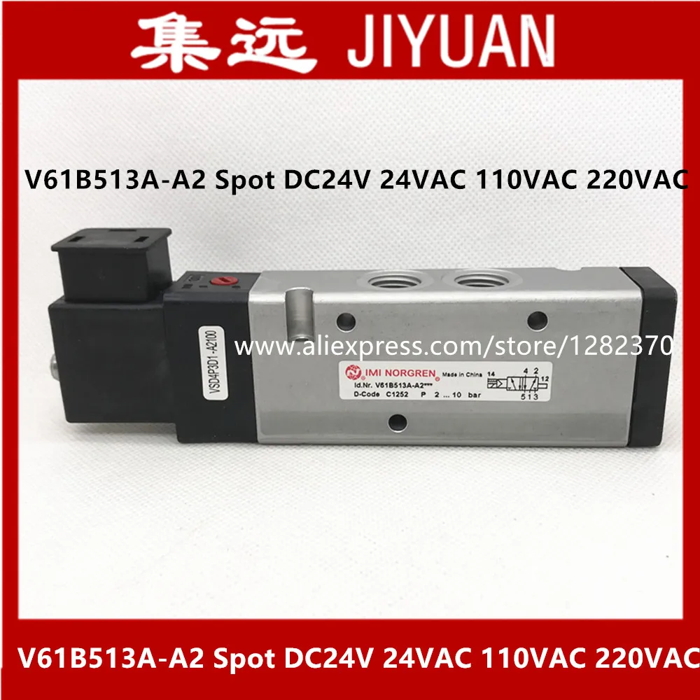 [SA] Соленоидный клапан NORGREN фотомагнитный 24 В постоянного тока переменного 110 220 |