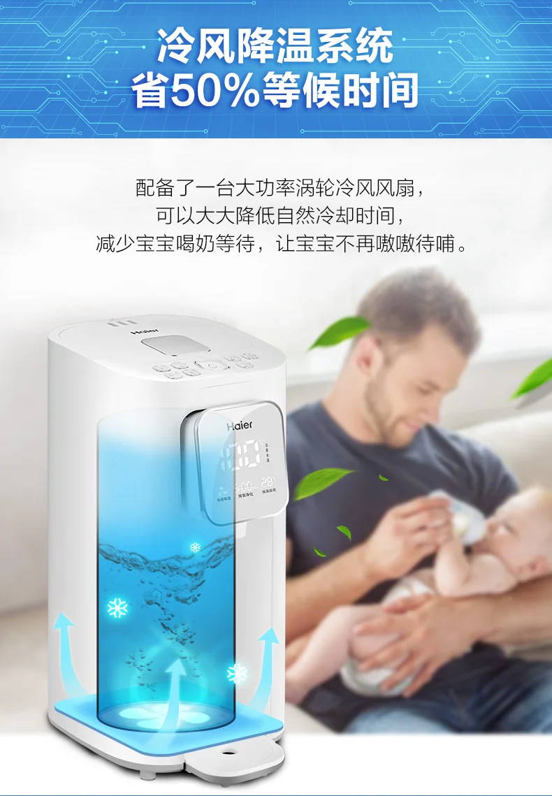 Haier Baby автоматический молоковзбиватель Удаление хлора 24 часа Интеллектуальный термостат машина для молока Электрический чайник-термос