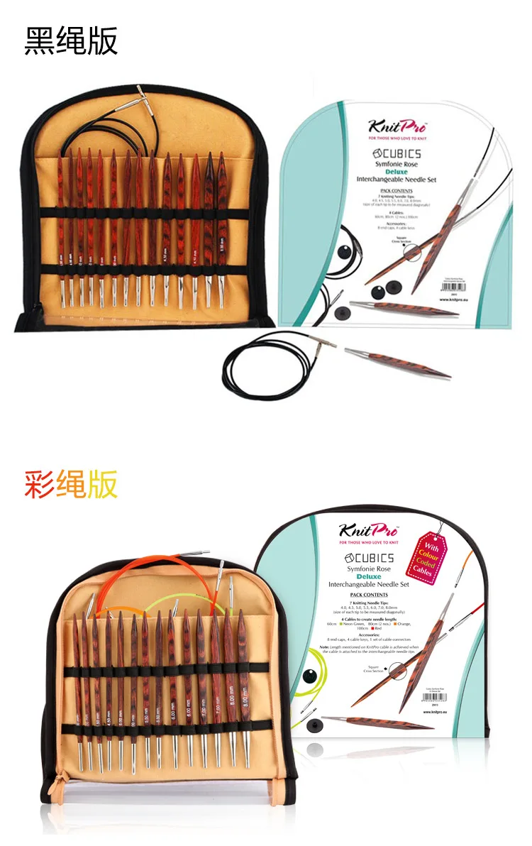 KnitPro 25613 кубик symfonie KnitPro-Symfonie-20735 25/30/35 см Royale | Дом и сад