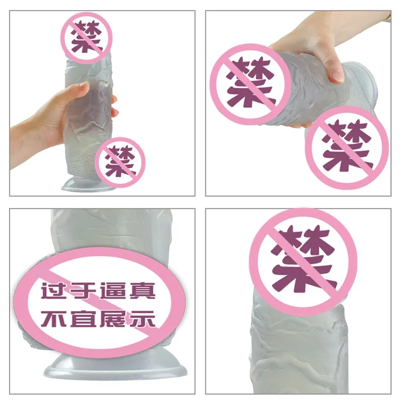 Супер большой грубый прозрачный фаллоимитатор альтернатива игрушки