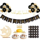 Воздушные шары EID Mubarak наклейки Рамадан деревянные подвесные украшения на Рамадан для дома мусульман, вечерние украшения