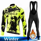 Одежда для велоспорта morвело, комплект из Джерси с длинным рукавом, зимняя куртка, тепловая флисовая униформа для горных велосипедов, теплый костюм, флуоресцентный желтый