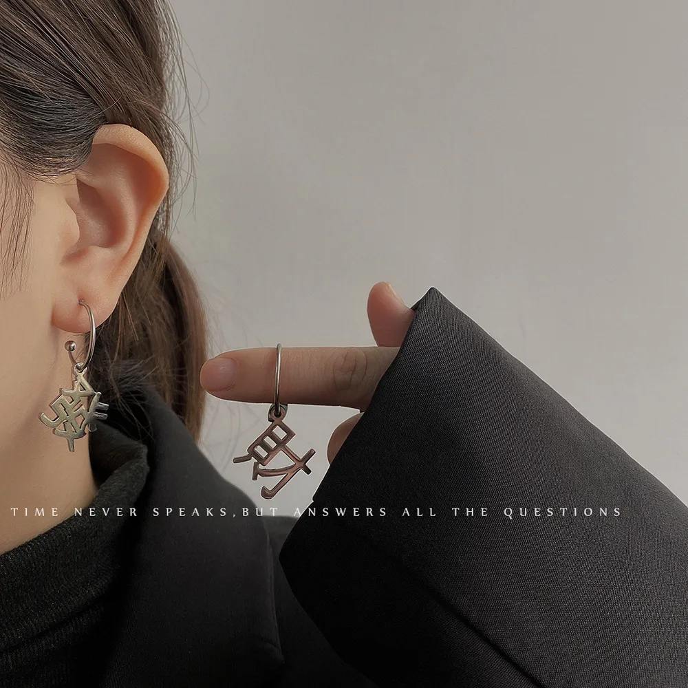 Серьги мужские и женские из титановой стали индивидуальные богатые