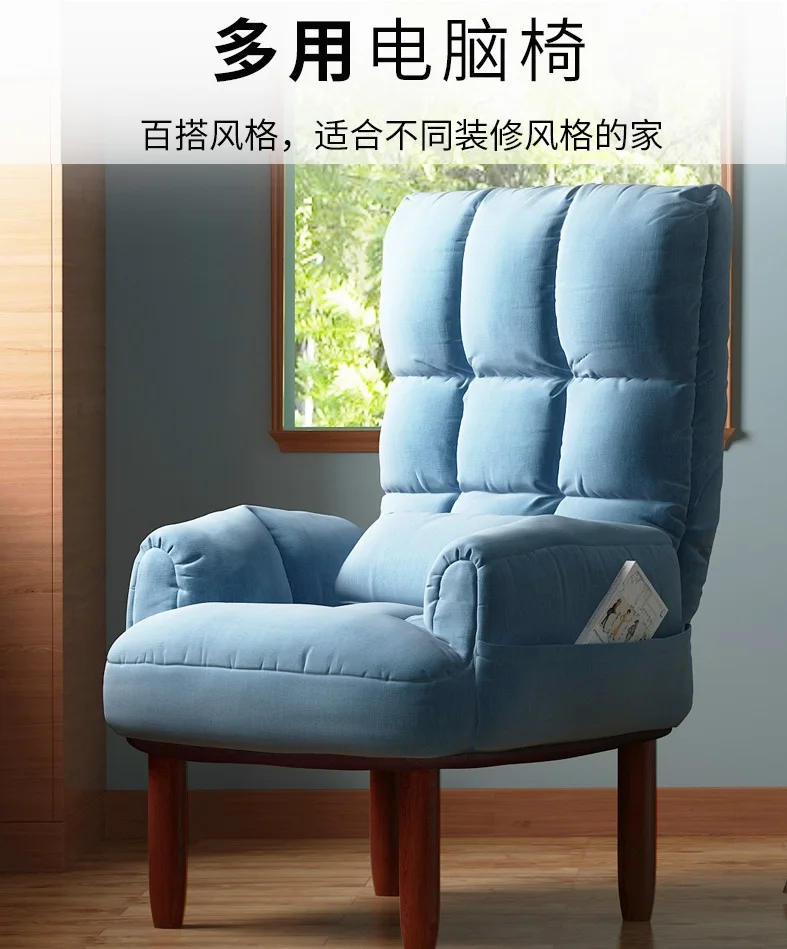 

Computer chair home lazy sofa chair reclining office back desk chair dormitory gaming chair
