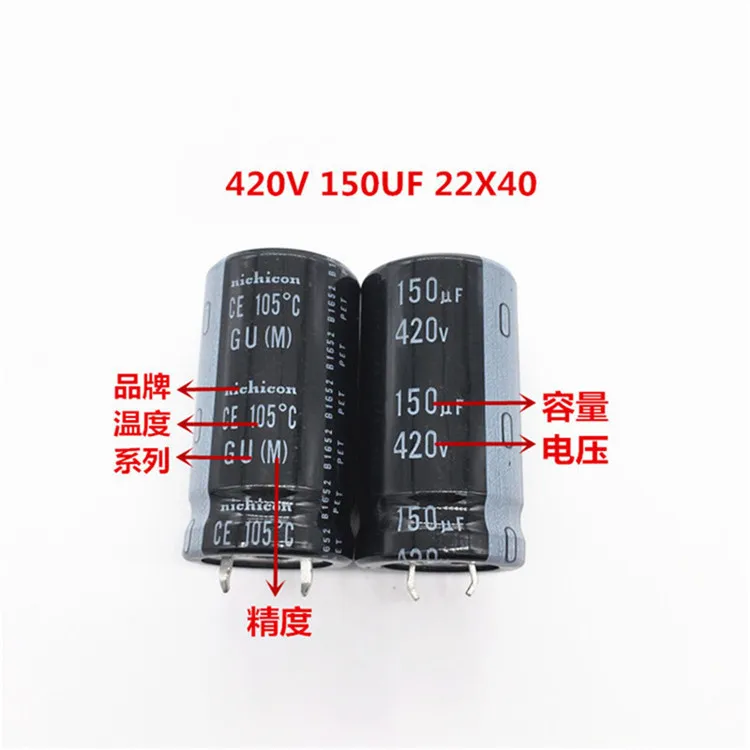 2 шт./10 шт. 150 мкФ 420v Nichicon GU 22x40 мм 420V150uF подключаемый блок питания конденсатор с