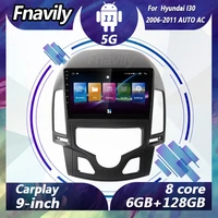 fnavily 9 android 11 car stereos for hyundai i30 auto ac video dvd player car radio audio navigation gps bt dsp 2006 2011